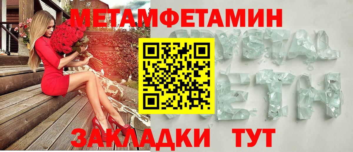 АМФЕТАМИН Розовый  АМФ  Белгород  АМФЕТАМИН  Вход с VPN 