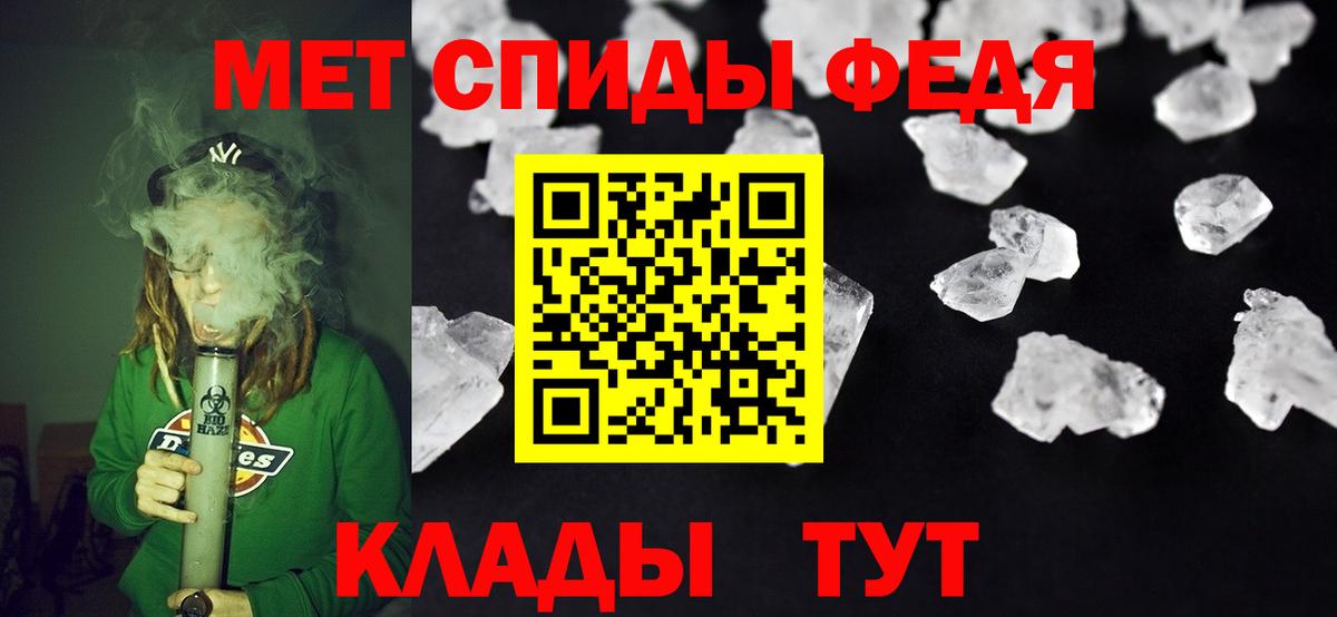 Amphetamine VHQ Белгород