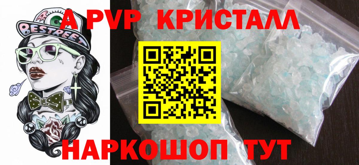 Alfa_PVP мука Белгород