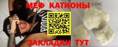 метамфетамин Можайск