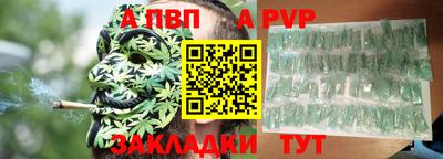 первитин Можга