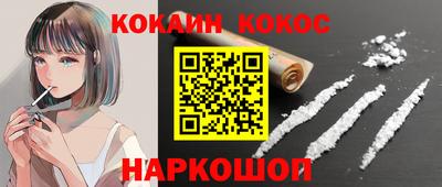 метамфетамин Можайск