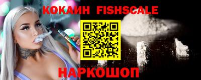 метамфетамин Можайск