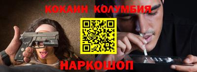 метамфетамин Можайск