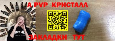 первитин Можга