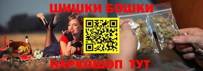 метамфетамин Можайск