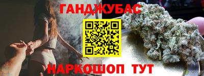 метамфетамин Можайск