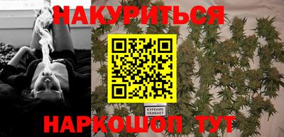 метамфетамин Можайск