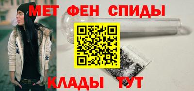 первитин Можга