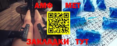 первитин Можга