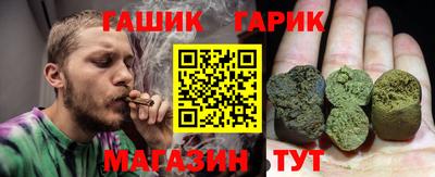 метамфетамин Можайск