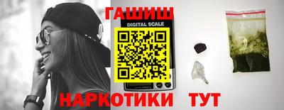 метамфетамин Можайск