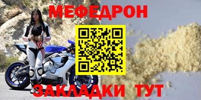 метамфетамин Можайск