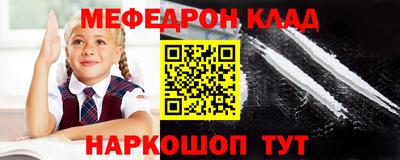 метамфетамин Можайск