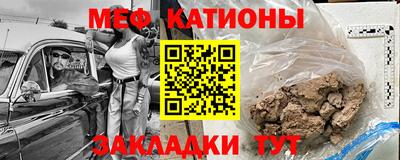 метамфетамин Можайск