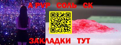 первитин Можга
