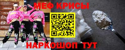 метамфетамин Можайск