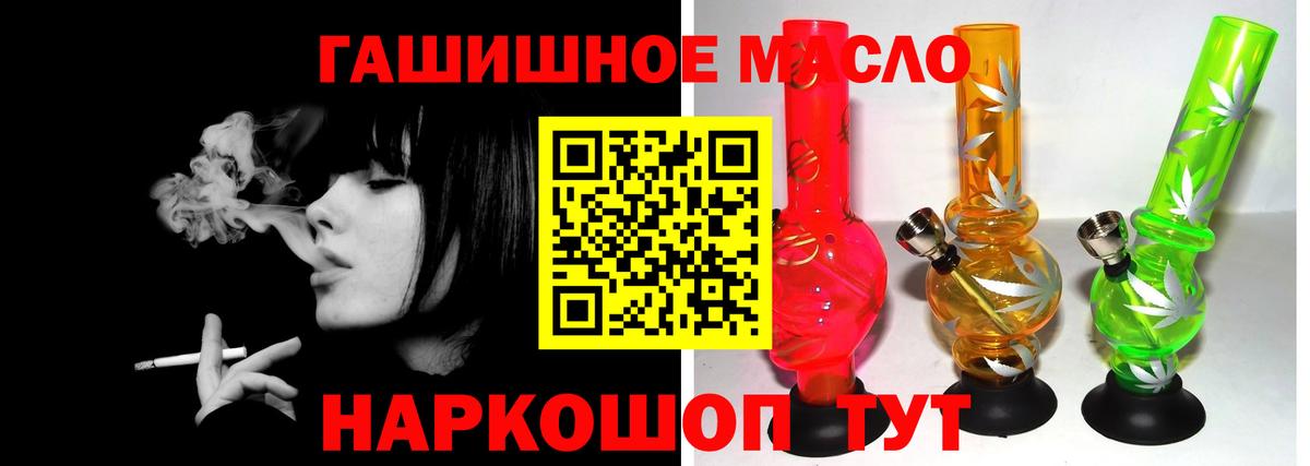 ТГК вейп с тгк Белгород