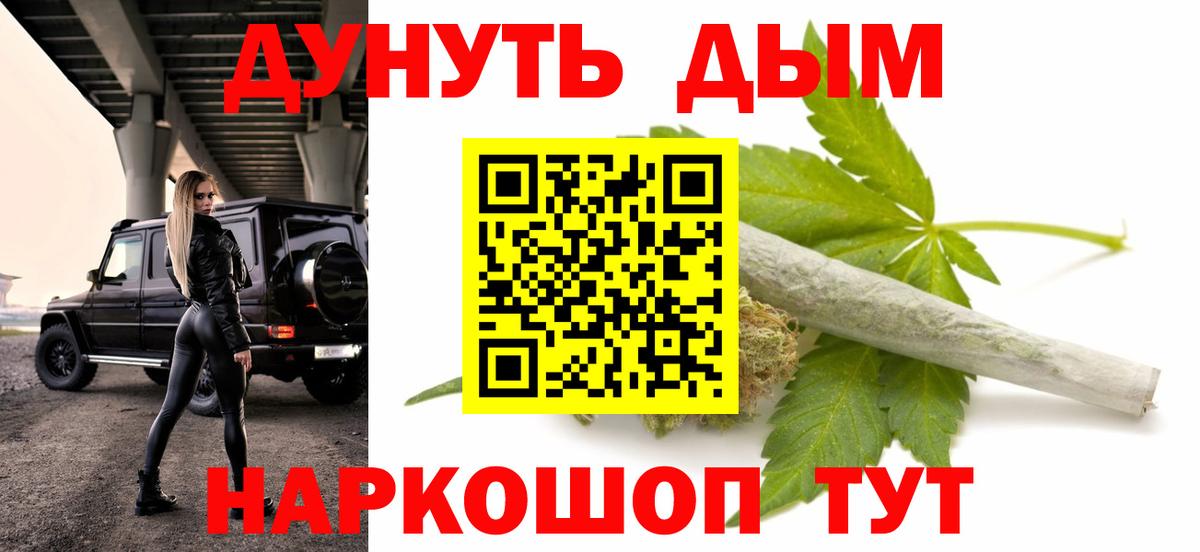 МАРИХУАНА Bruce Banner  Каннабис Amnesia  МАРИХУАНА семена  МАРИХУАНА OG Kush  Вход с VPN  Белгород 