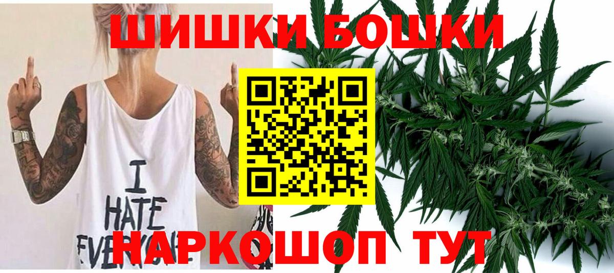 Марихуана White Widow Белгород